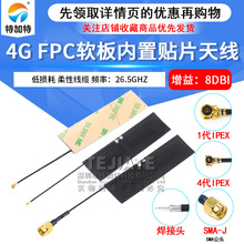 GSM 2G 3G LTE 4G GPRS CDMA WCDMAȫ�l�΃���FPCܛ���쾀 8DBI