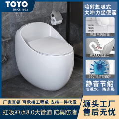 統拓陶磁器便器卵形トイレ便器小戸型サイフォン一体家庭用風呂便器卸売り