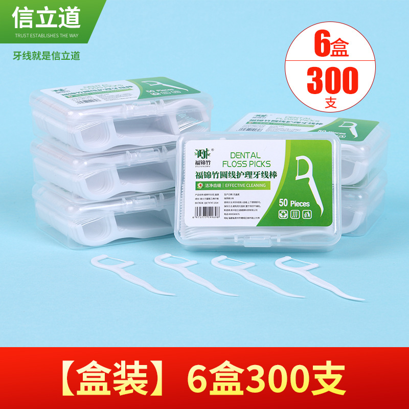 [핫스타일] 6박스/300개