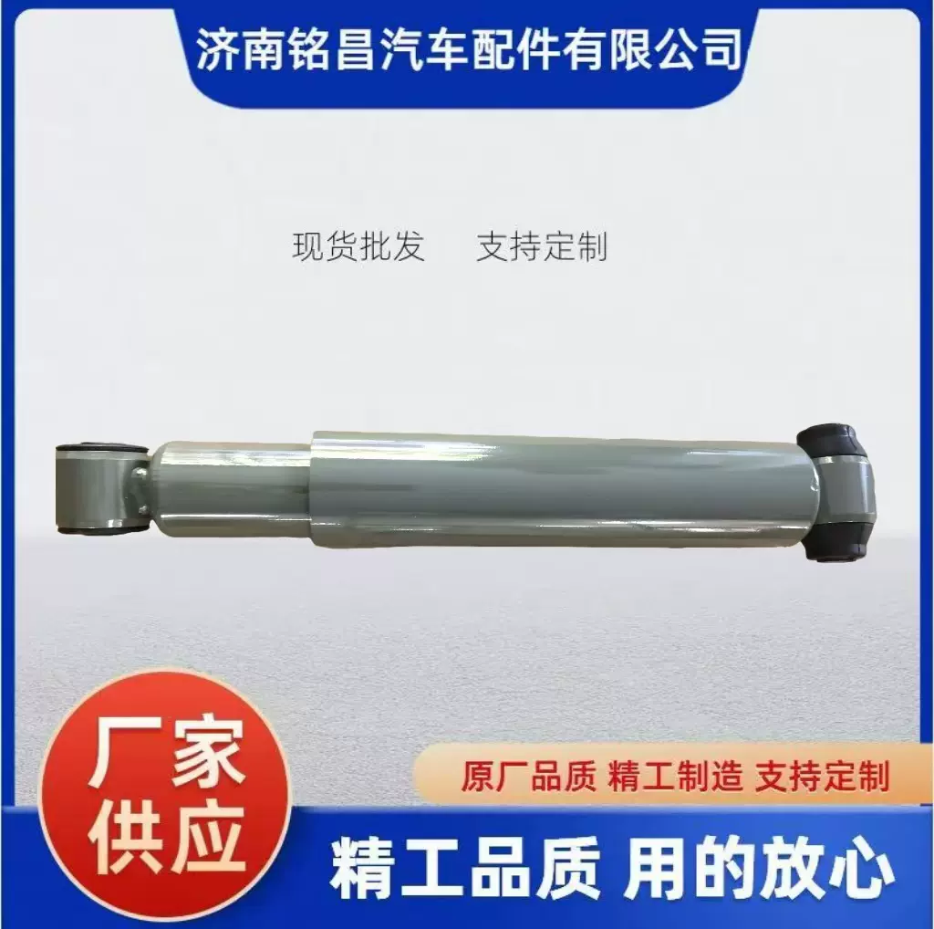 WG9100680001	前桥减震器 豪沃