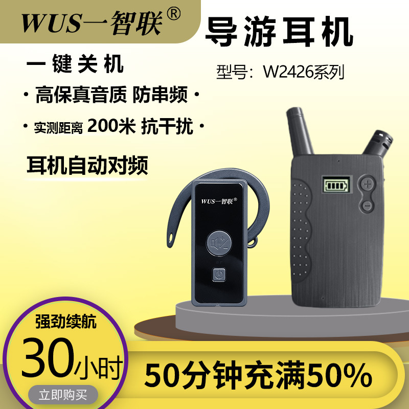 WUSһ�������߽�����һ�Զ����Ӵ���ҵ��ѵ�ι۹������񽲽�