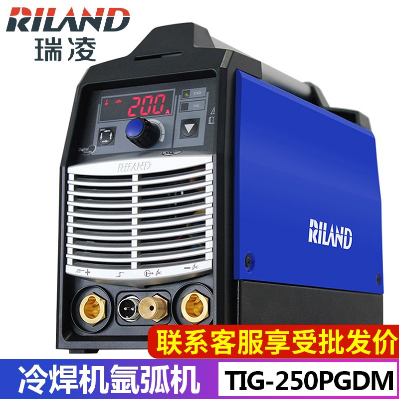 瑞凌精密冷焊机TIG-250多功能脉冲氩弧焊薄板不锈钢家用小型220V