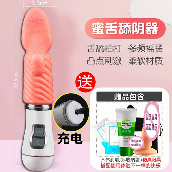 Charging model [Enjoyment Edition] Send Standard Gift Pack+Yang instrument