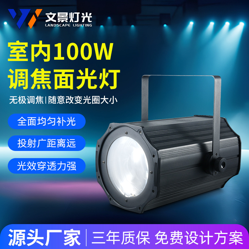 COB luz de superficie de enfoque foco led de larga distancia 200w giratorio sacudiendo la cabeza iluminación de escenario foco de luz de relleno al por mayor