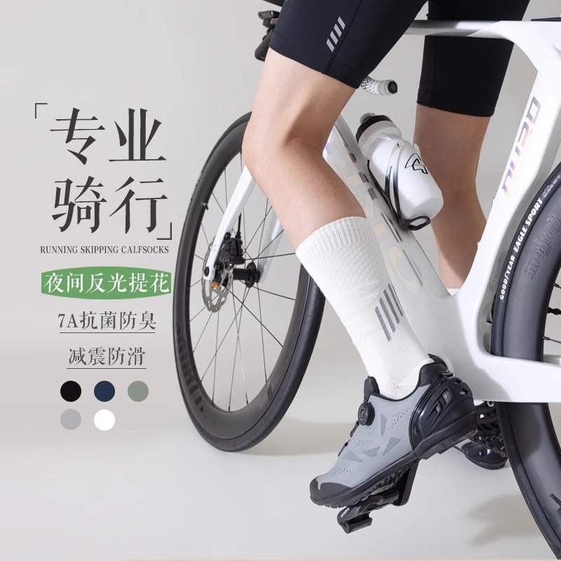 Road Cycling Socks for Men and Women, Professional Sports Towel Bottom Mid-Calf Socks, Reflective Outdoor Cycling Running Socks Road Cycling Socks for Men and Women, Professional Sports Towel Bottom Mid-Calf Socks, Reflective Outdoor Cycling Running Socks