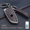 EHGJ is suitable for BMW car key set blade x1x3x4x5x6x7 5 series 5 series 3 series sheepskin car keypie