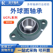 �����������������UCFL204 UCFL205UCFL206 UCFL207 UCFL208ר��