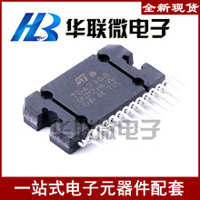 【热卖】TDA7388 ZIP25 汽车功放 四路输出功放音频高功率放大器