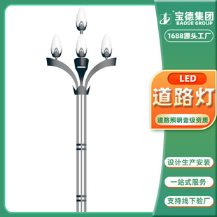 Magnolia Lamp Stainless Steel Lamp Post Municipal Road Lighting Project Custom Courtyard Landscape Lamp Led Antique Garden Lamp