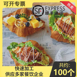 可颂牛角包丹麦羊角包即食三明治汉堡包面包胚早餐半成品工厂批发