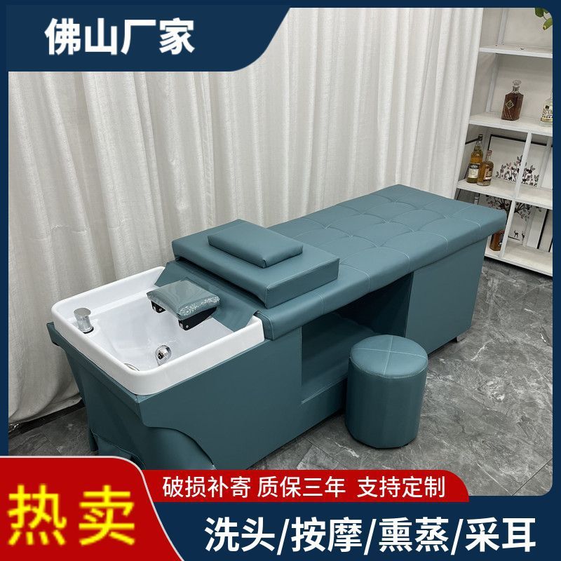 包邮洗头床理发店全躺美容美发泰式按摩床洗头床带热水器代发厂家|undefined