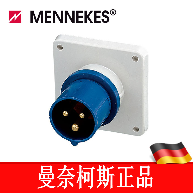 曼奈柯斯/MENNEKES  工业插头 防水插头 IP44 货号 817