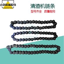 混泥土地面地坪百力得激光清渣机清灰机刨灰机链条3832节配件齿轮