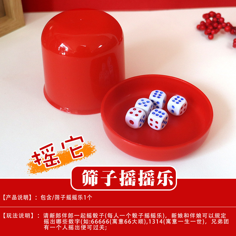 結婚式の小道具、文明的な結婚式のドアストッパー、創造的で面白いドアストッパー、新郎のドレッシングガウンの写真撮影パッケージ|undefined
