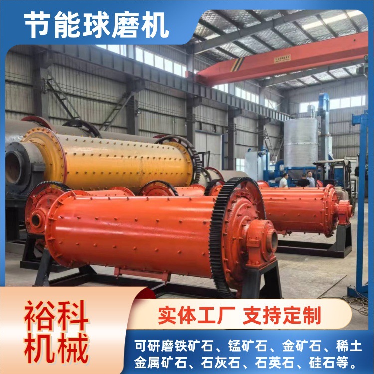 石灰石棒磨制砂机整套设备矿渣卧式研磨机900*2100溢流型磨机价格