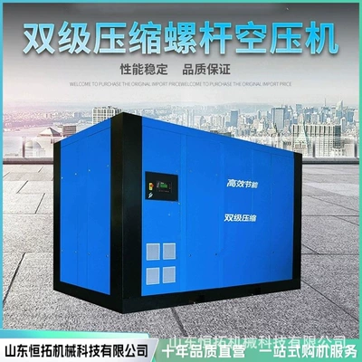 Kaishan Screw Air Compressor Tkl315 Power Frequency Single-Stage High-Efficiency Screw Variable Frequency Air Compressor Factory Direct Sale