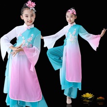 儿童古典舞演出服女童飘逸中国风少儿表演服古装汉服女扇子舞蹈服