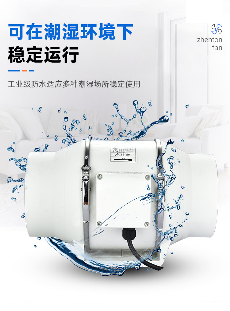SHG轴流式防腐风机_05.jpg