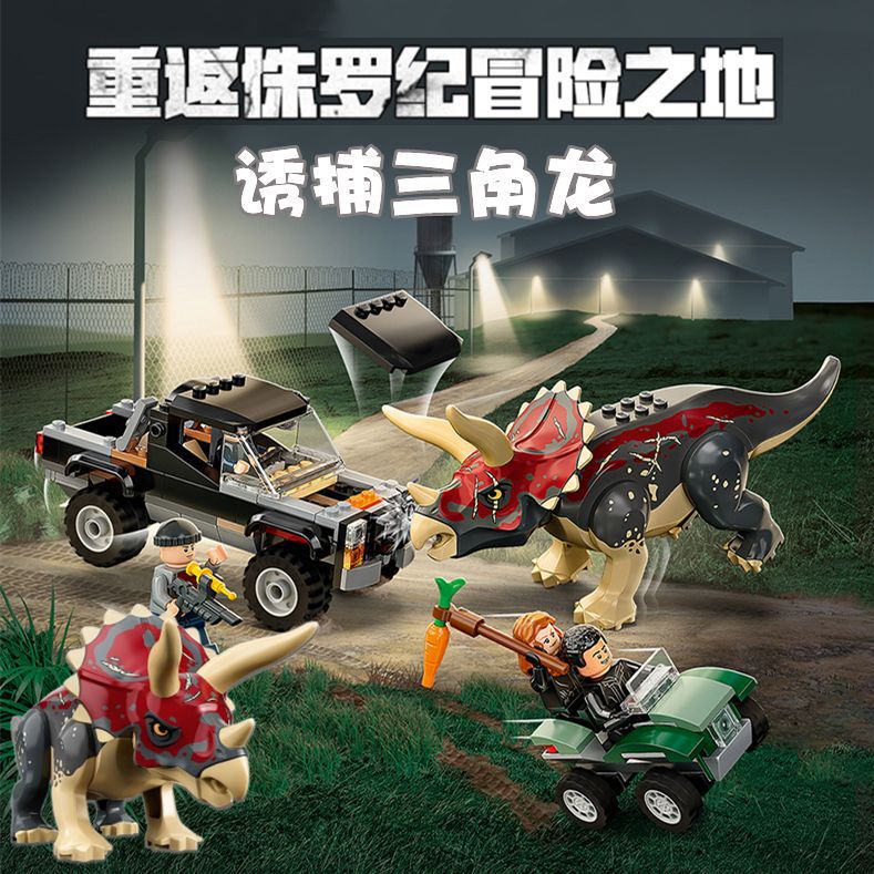 Compatible with Lego Jurassic Series 76950 Triceratops Trap Boys Educational Building Blocks Children's Toys