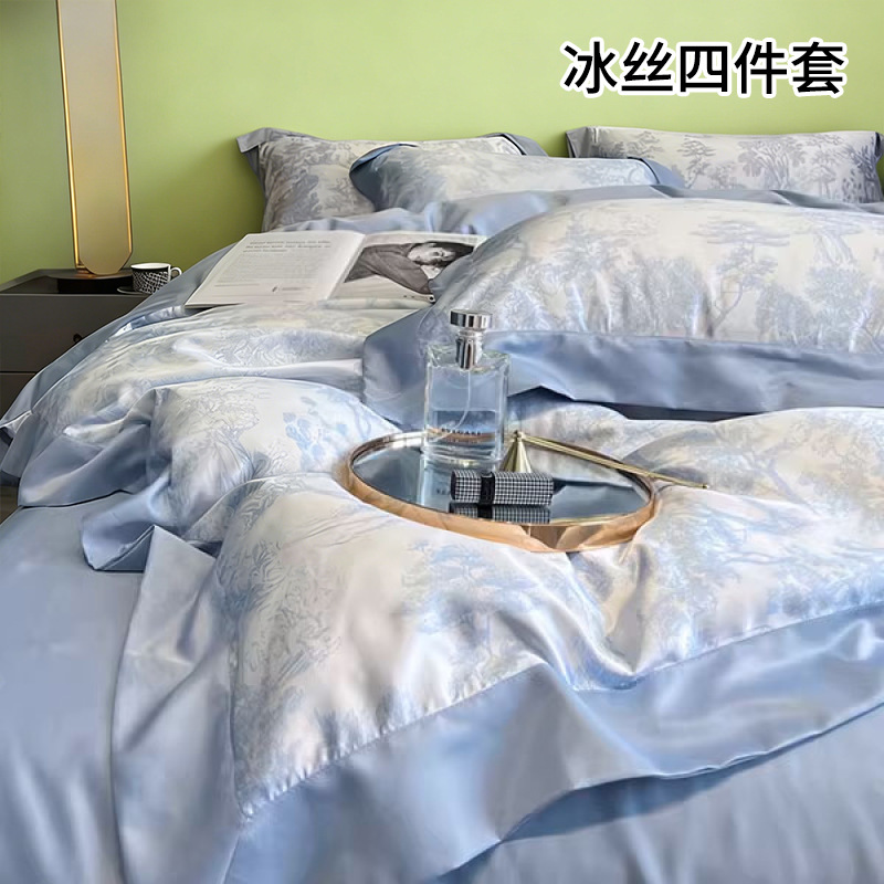 Juego de cuatro piezas de Tensi, funda de edredón de sábana de seda, ropa de cama desnuda y sedosa de alta calidad, funda de edredón, ropa de cama de seda de hielo, juego de tres piezas