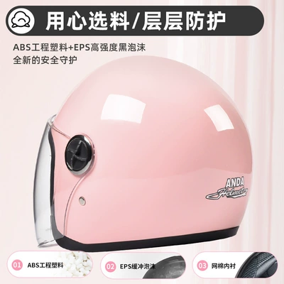 Motosiklet kaskı (dəbilqə) – Ad Electric Car Helmet Women's