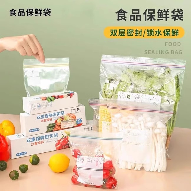 Sealed bag