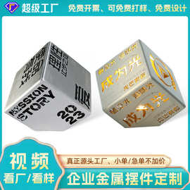 金属奖杯定做企业周年庆运动比赛荣誉纪念奖品创意刻字锌合金摆件