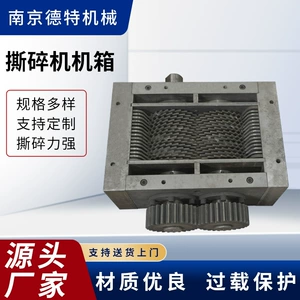 Шредер для электронных отходов Nanjing Dete, корпус измельчителя пластиковых отходов с двойным валом, пластиковый корпус