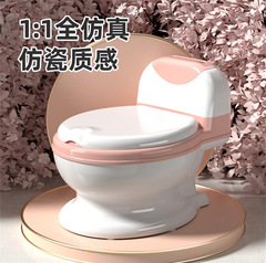 兒童馬桶可摺疊嬰兒寶寶仿真廁所小馬桶男女小孩如廁輔助坐便器