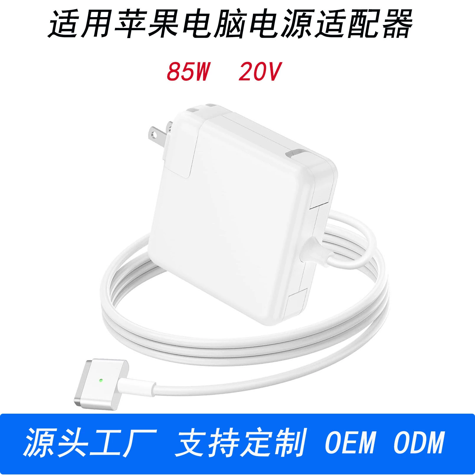 Apple, совместимая магнитная роллерпер قلم? Wait need proper translation. Let's redo.