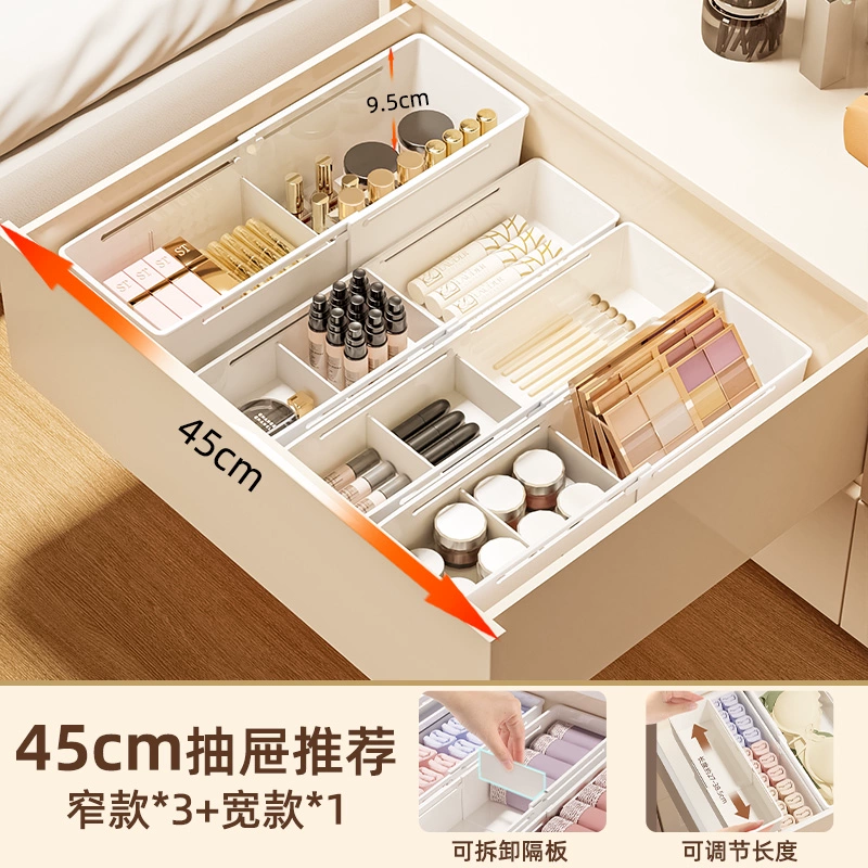 Extraction drawer storage box Cosmetics dressing inside the partition box kitchen cabinet classification and organizational office