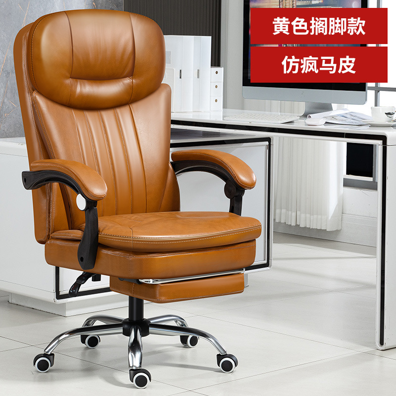 Boss silla de masaje Silla de sofá reclinable silla ergonómica silla giratoria cómoda silla de ordenador silla de oficina