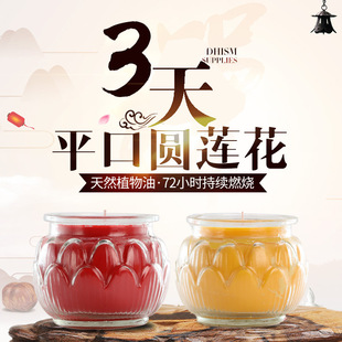 ?���͟�72С�rƽ��ɏ����������ßo���oζ��ǰ�����L��������Ϟ