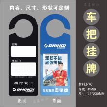 金铭迪 永久 菲尼仕FNIX 喜德盛天迈脚踏车挂牌吊牌价格牌信息牌