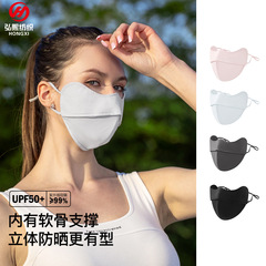 3D cartilage sun protection women's UV shield ice silk eye corner original fabric breathable sun shield face mask sunshade face cover