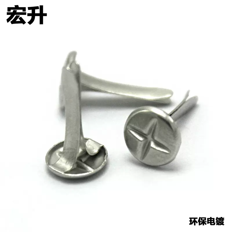 圆形平头8x12MM 儿童DIY加号减号两脚钉 十一字双脚钉 亚光白银色