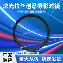58mm���z�V�R �m��추zӰ�z��ʺ��{ɫ�����Ӱ��ЧInsta360�m��