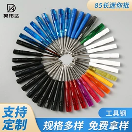 十字螺丝刀;六角螺丝刀;一字螺丝刀