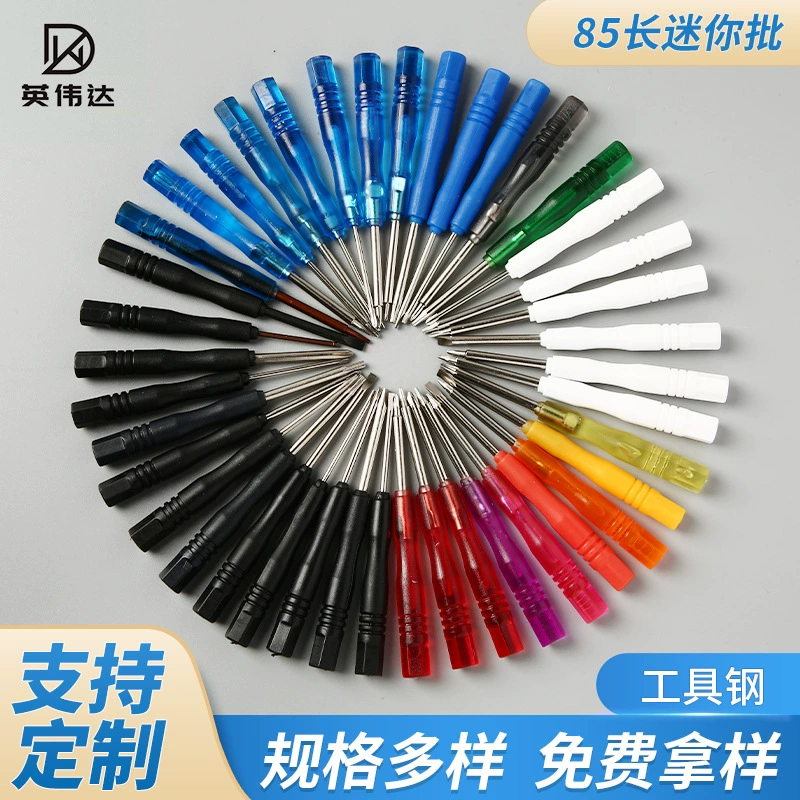 85-длинная мини-отвертка отвертка свастика Y слово шестиугольная слива пятизвездочная шестиугольная партия отвертки
