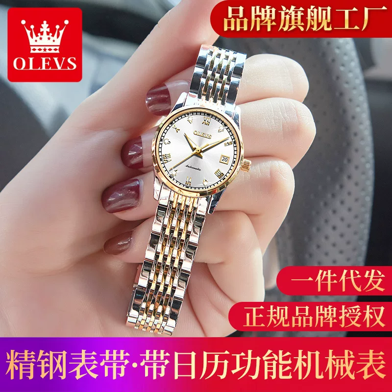 Механические часы, водостойкие швейцарские часы, женские часы, полностью автоматические, простой и элегантный дизайн