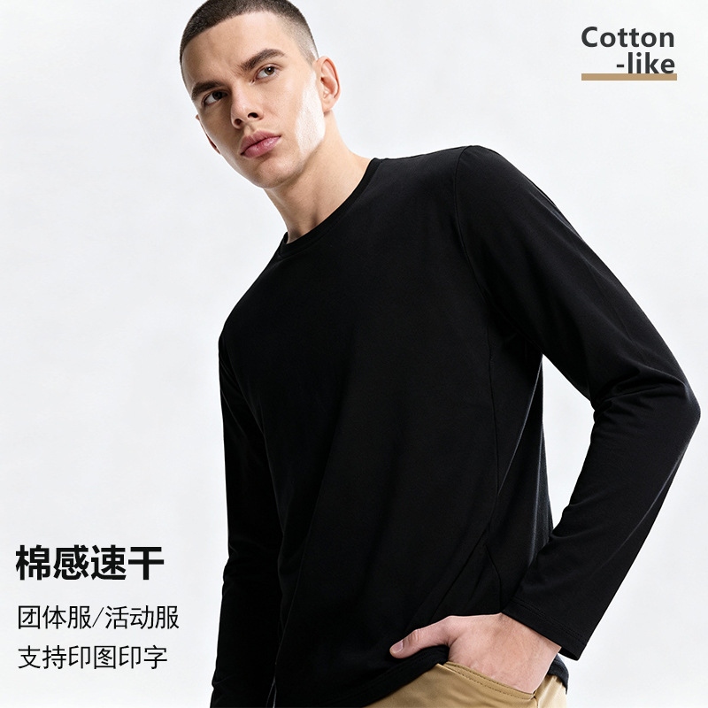 Casual Outdoor Group Activity Clothing, Running Sports Base Layer, Solid Color Quick-Dry Long-Sleeve T-Shirt with Printed Graphics and Text, Training Wear