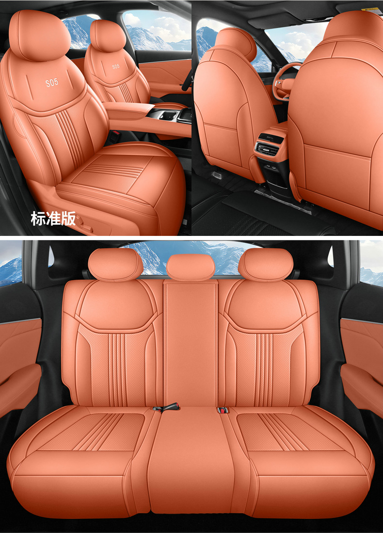 27 models of Deep Blue S05 seat covers, all-inclusive car seat cushions, all-season seat cushions, breathable leather seat covers, car interior accessories