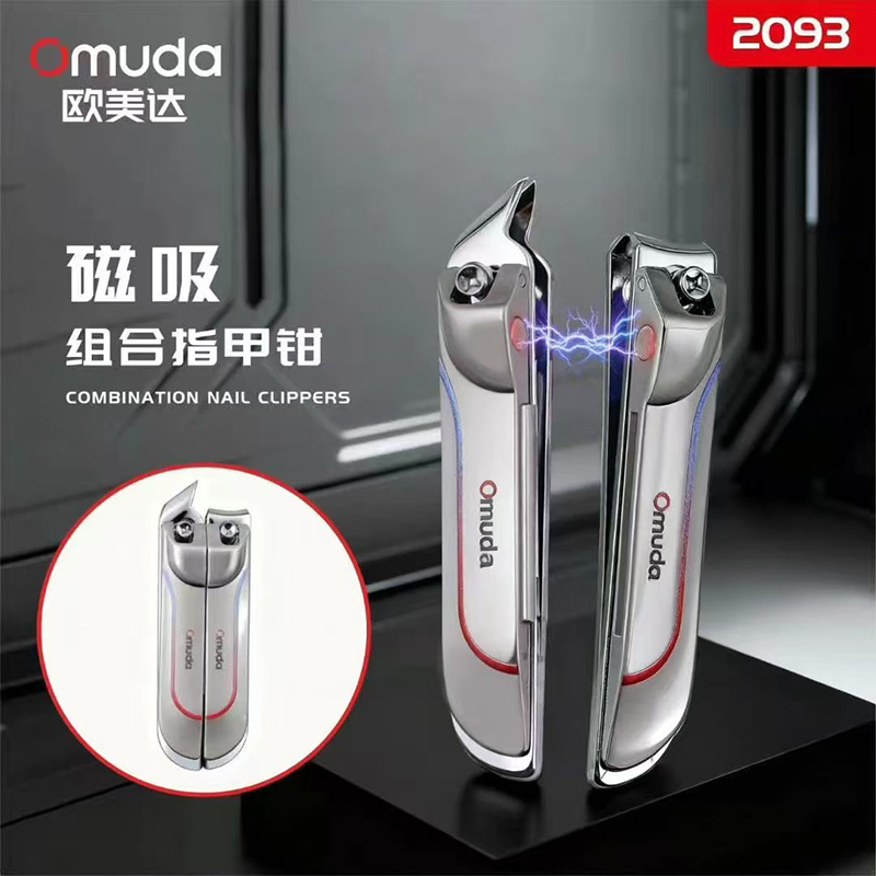 Omeda 2093 New Model Nail Clippers Magnetic Nail Clippers Flat and Angled Combination Set