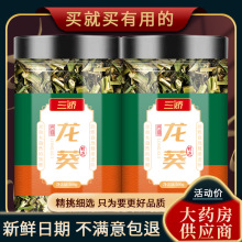 龙葵中药材500克龙葵草新品干货龙葵 包邮非野生中药材店铺大全