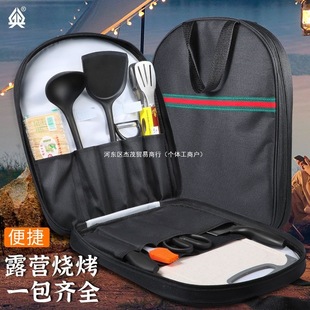 �ռ{���������bҰ���������{�Α����P��yʽ�N�߲;߲˵��˰�¶�I