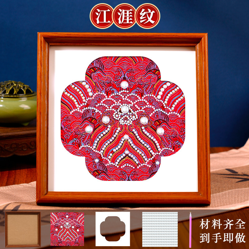 宋锦珍珠画手工diy材料包新中式相框工艺画装饰团建沙龙活动礼物|undefined
