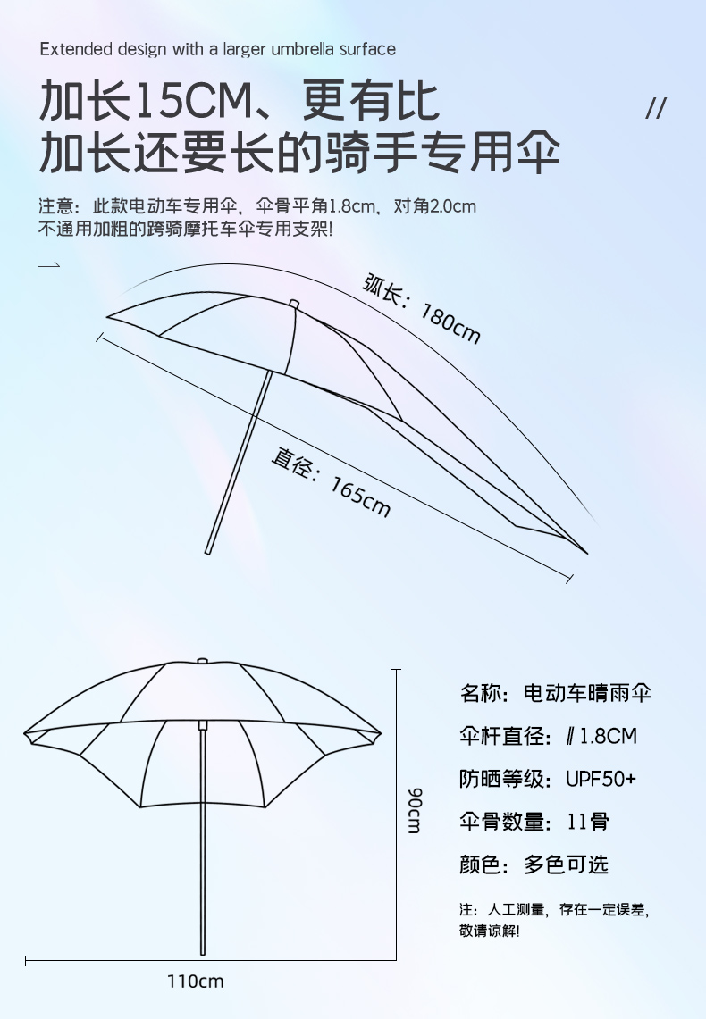 Suitable for Electric Scooters, Sunshade Umbrellas, Electric Bike Rain Shelters, Sun Protection for Scooters, Rainproof Sunshades for Electric Vehicles