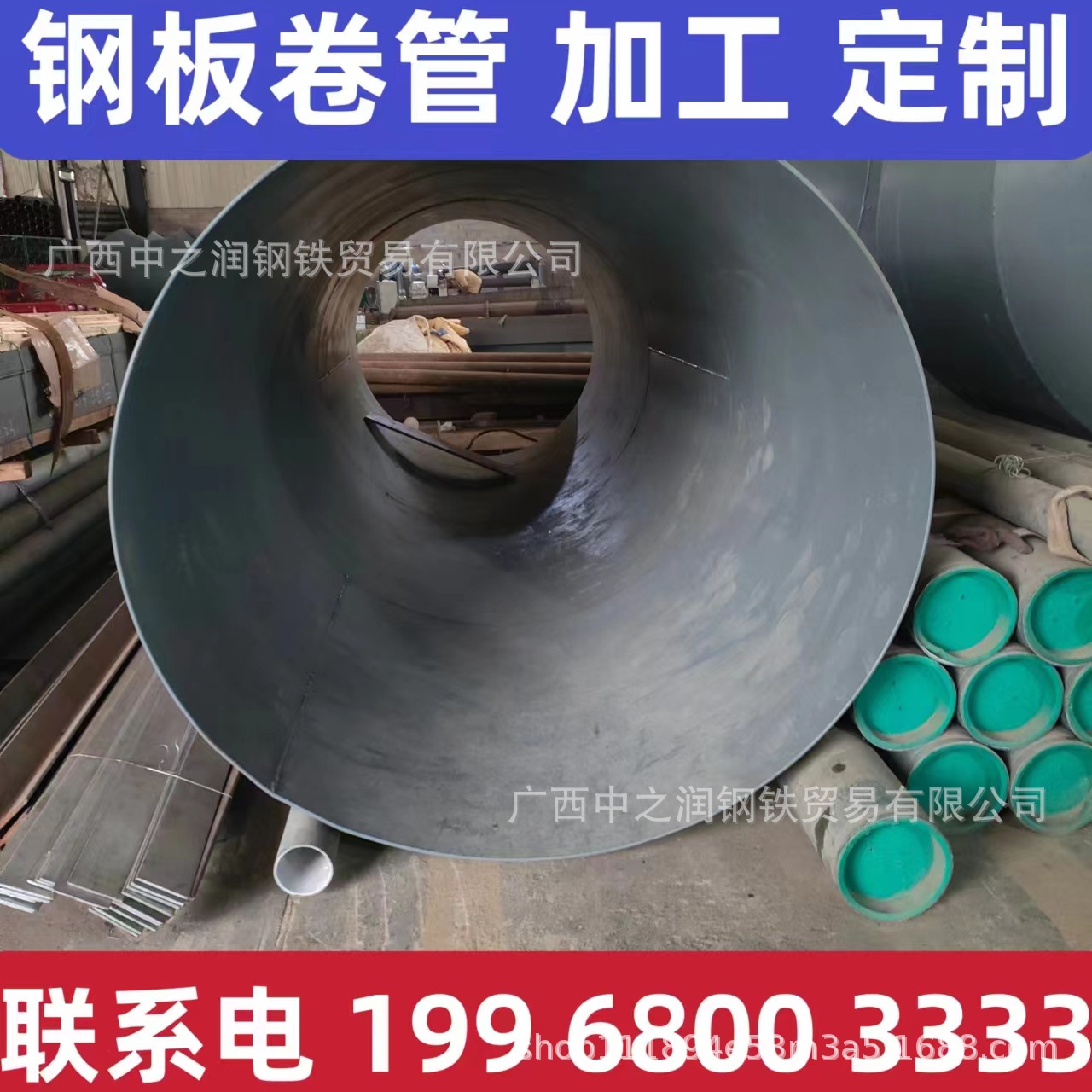 桥梁专用钢护筒 螺旋钢护筒 工程专用钢护筒 看图加工19968003333