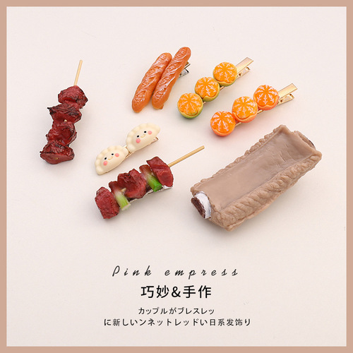 Internet celebrity food hair clip women's side hair clip one-word clip bb clip hair clip bangs clip headdress top clip hair clip