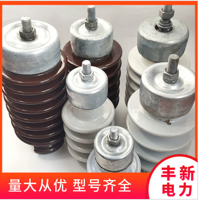 R12.5ET150N   57-3  柱式瓷绝缘子现货供应 现货批发销售
